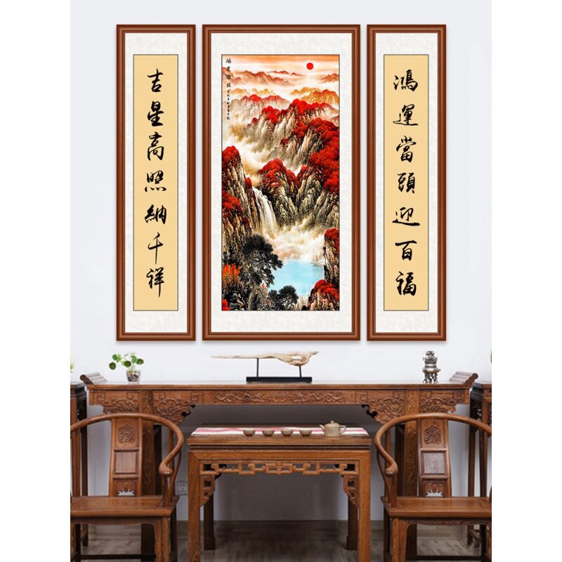 中堂画客厅挂画农村堂屋大气老式大堂中式山水画高端壁画字画新款