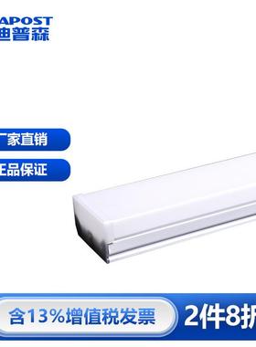 爱迪普森AD-22-008-40LED长条灯五面发光吸顶灯办公一体化支架灯