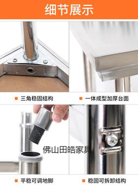 单层不锈钢作台台厨操作台房工灶架一层打EHU荷台饭店切菜桌打包