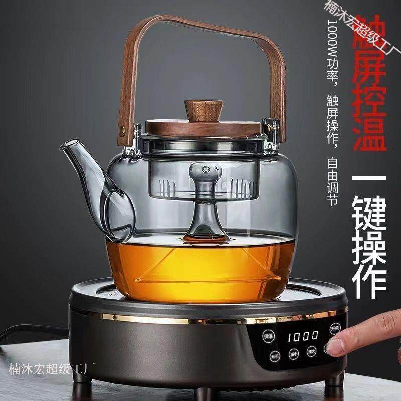 音快热煮茶器煮茶壶电陶炉20楠沐宏25新专用玻璃烧水养泡茶家静用