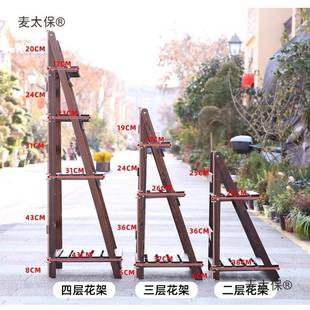 绿萝花盆多层花架架免安装 实阳台碳化客麦 木置物架折叠防腐SMB式
