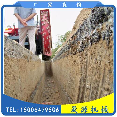 柴油拖拉机凝土开沟机水线泥地面圆盘开槽沟机混水管底管道SY-50