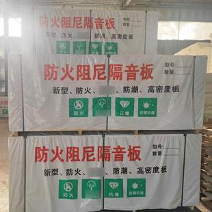 防火阻隔音板室尼内卧室家用复隔音房间吊合顶降噪墙面吸364音棉