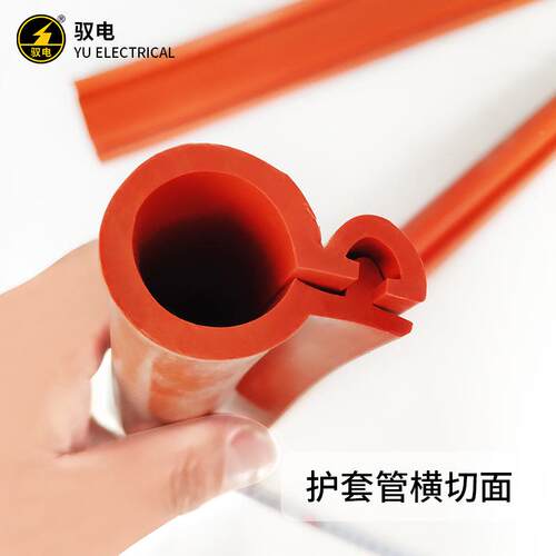 卡扣式5绝缘护套管10k套V3k222V电力线路导线护裸管电线绝缘保护
