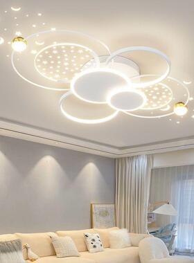 led客厅灯简约代大气TUP空白色合吸顶灯具组全屋星套餐2025年新现