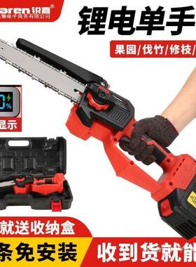YHB德电锯国锐喜锂电锯电手提式电充链锯户外无线小型伐木单手修