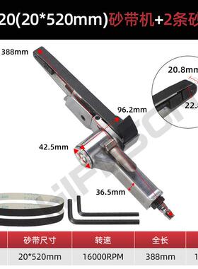 海飞鲨SD1气动环带砂纸m砂带机100m20m抛光砂光机INE10*33m0/20*5