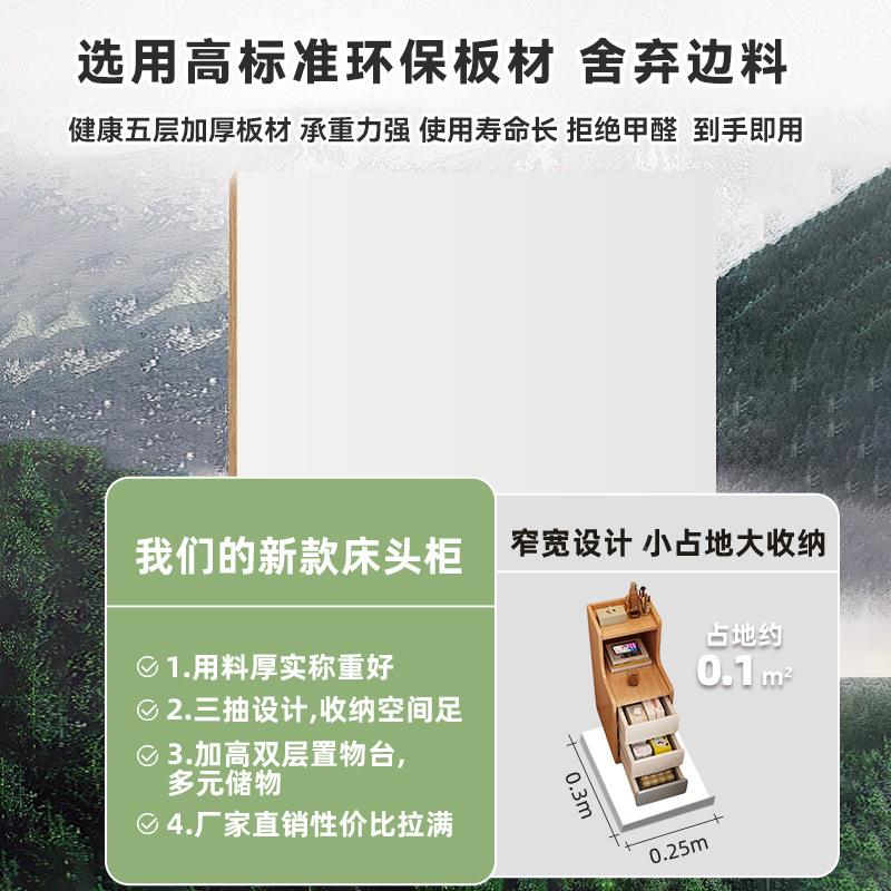 易床夹头柜小型缝0cm超窄储物柜一体家用卧室床边收2纳985柜简置