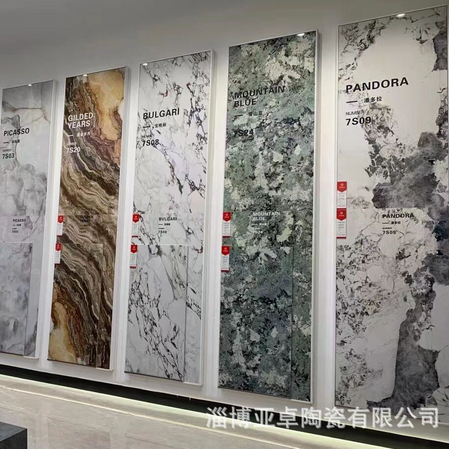 高端奢石大板通体大理石瓷砖750x1500客厅地砖别墅酒店KTV地板砖