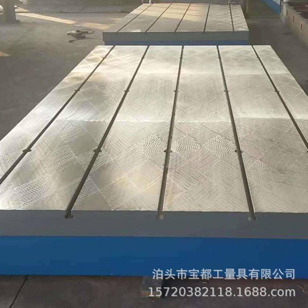 铸平台检验测量线平板刮607研划研焊接装配工铁作台加厚模磨具平
