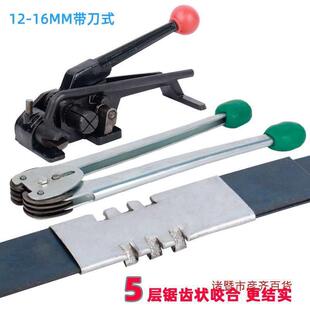 钳铁皮打手包机钢带卧Z7GN式器重32mRTJm夹紧16型提式19捆打包手