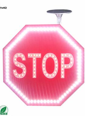 STOP，太阳能薄型标志牌E超LD配超强亮级反光膜，符合无品牌/欧洲