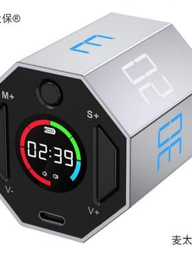 计时器时间小定方太管漏理器提醒儿童学习自律沙厨房八面QBI时器