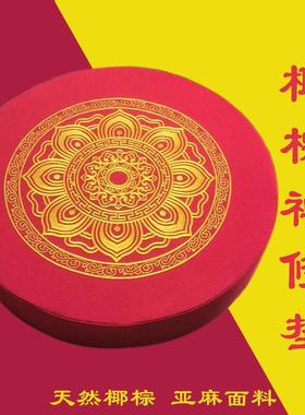花坐垫WBN打禅修垫垫加厚亚麻棕椰圆坐蒲团莲拜垫拜佛垫禅坐垫