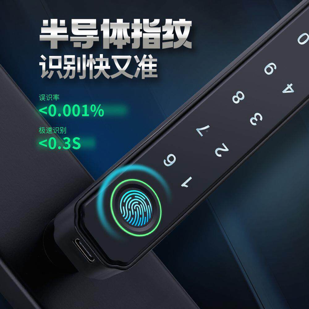 室内智能锁指纹锁门锁家用密码卧室门子房间厂家直供木门改免孔智