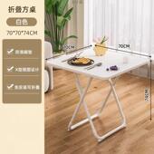 折叠子餐桌家用小户型饭吃LRW饭四方桌阳台桌圆便携桌简桌易桌椅