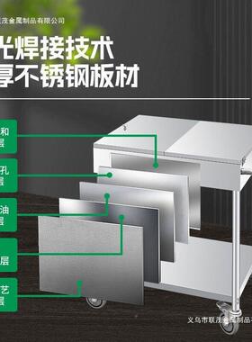 调料车厨房UNL商用车小饭店不锈钢调味车多功能小号移动餐酒店手