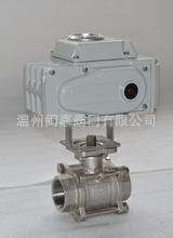 Q911F不锈钢软密封电动球阀