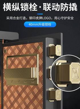 虎牌保柜家用45型星办公46070险险180指纹密码全钢防5盗隐形入墙
