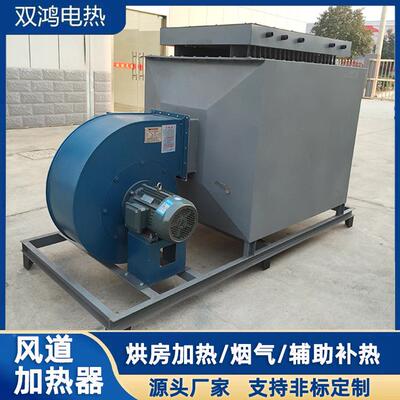 高压道GBU工业热风炉空预热风气加热器隧道炉烘干房升温房厂恒温