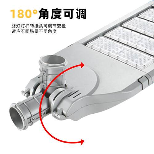 led路灯头新农村户外防高杆灯市300路W水大功ZC-MZLD-率可调节电