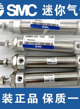 原装CM2B/CDM2B320-10Z15Z20Z25Z3Z5Z0GWC40Z45Z迷你气缸