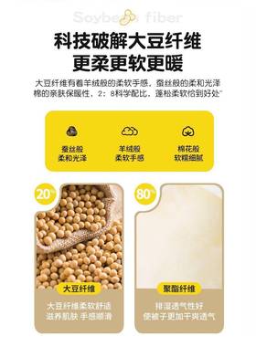 幼儿a类豆被FS758603儿童被子棉花被1秋20大园*150cm入园被芯春款