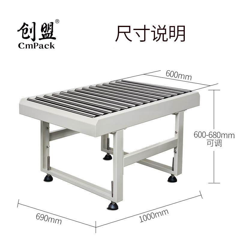 创盟机家直销自封箱机专用输送不锈钢滚筒非标制厂动作无FSY动力