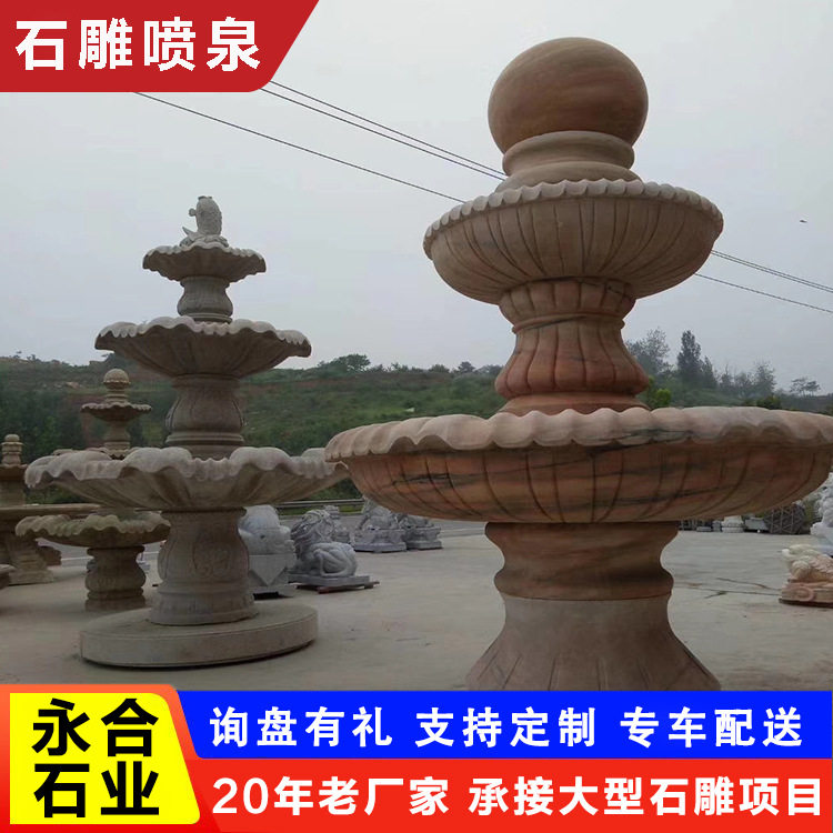 厂家直发晚霞红双层石雕喷泉