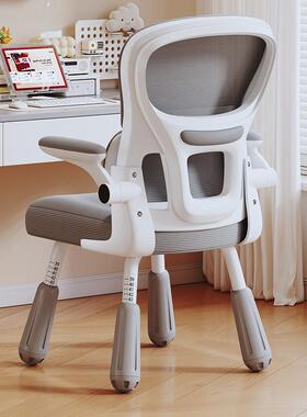 童节学习椅子中小学生写儿字RYL透气网降布扶手椅升调家用坐姿电