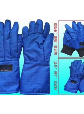 赛门SM-CC10LKD46J-3电8M，48M低温防护手套、阻燃防静防冻手套