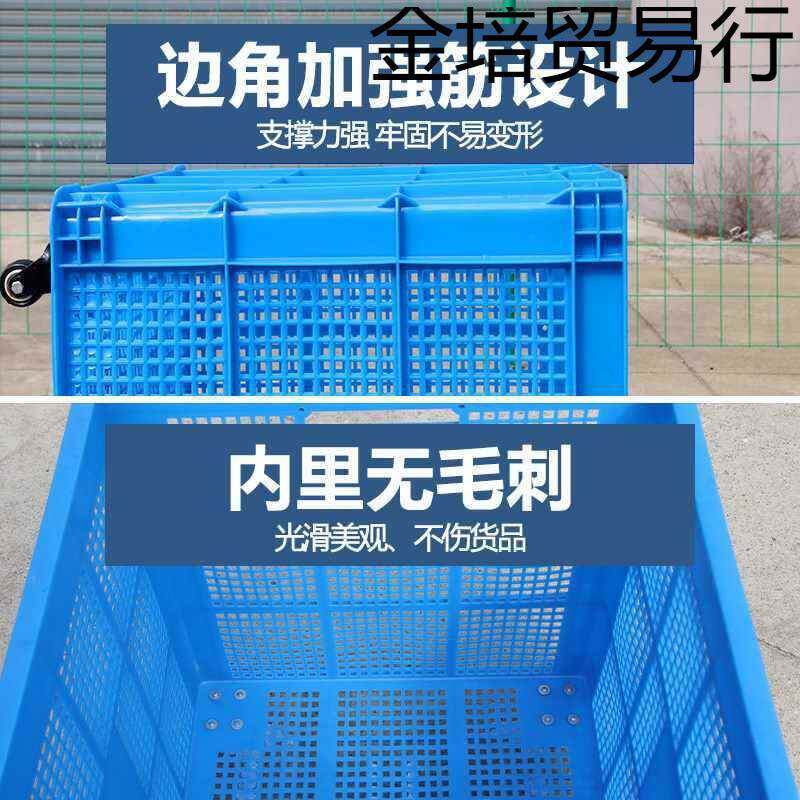 无品牌/带轮框塑筐带子水箱大号长方形箱子胶镂空快递料服装大框