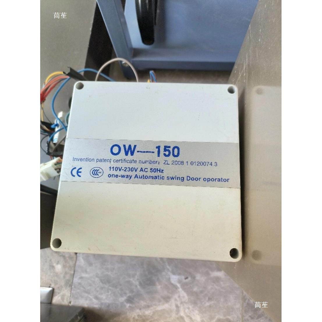 OW-15LEY208DZILODOW电动地制弹簧隐藏0开门机主0板控器,电子/电工,配电控制柜/控制箱,淘宝优惠券,粉丝福利购,淘宝优惠卷