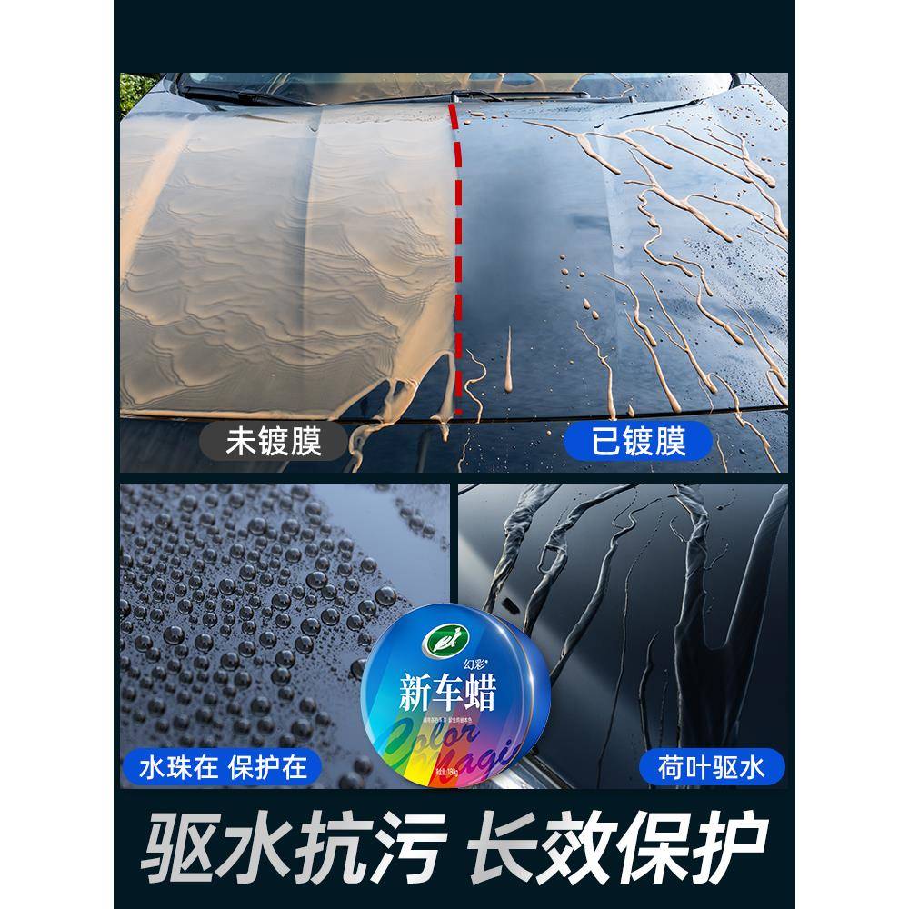 养车蜡养护上光镀膜通用715白汽色黑车色腊打蜡抛光保棕榈蜡