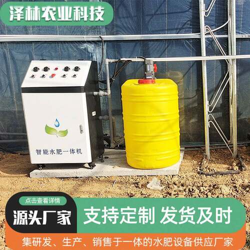 砂业石过490滤水肥一体化灌溉灌设备农水果园大棚节溉智能水肥一