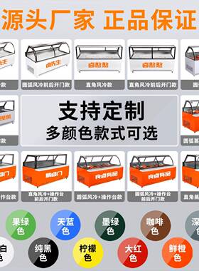 卤味专用SYL用商蒸食馏式熟无风无霜卤点菜柜专菜用凉菜冷藏展示