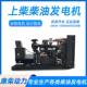 沙防风沙柴发电机组12kw足功率0省ZSJ油降噪上油柴柴漠油发电机