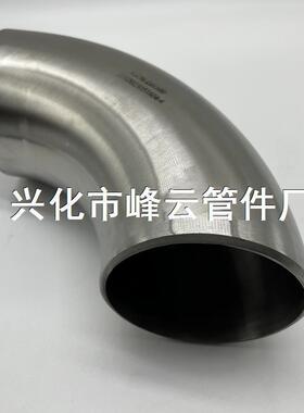 HC-276010276NS33048哈氏合金钢90度无缝焊接弯头=1.5DR1108X4N0X