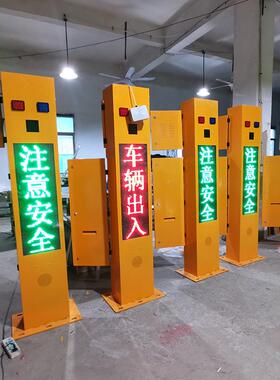 工速厂直销交通测预警装置语音提示路哨兵LED口太阳能ITD弯哨道兵