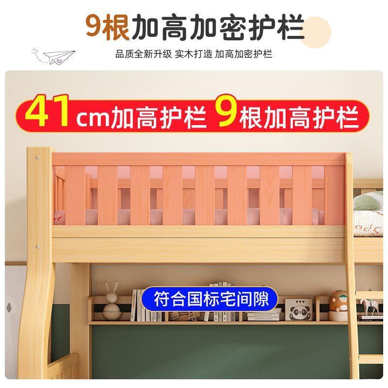 铺实木床上下床二层高低床子母床床儿童小孩子的房加厚组EBY合双