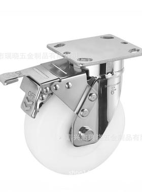 04型不锈钢脚轮KPL抗冲击轮SUS不锈钢静轻音3脚轮设备TAX手推车轮