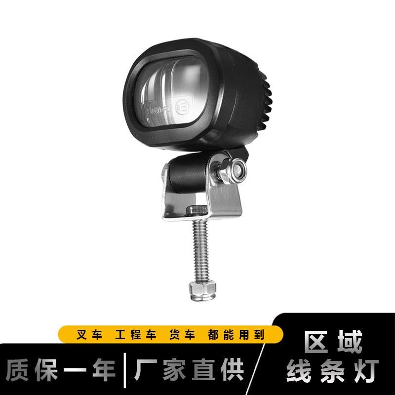 LD叉警示灯NKH工程域安全灯倒车蓝光灯边界示车宽灯一E字红光区灯