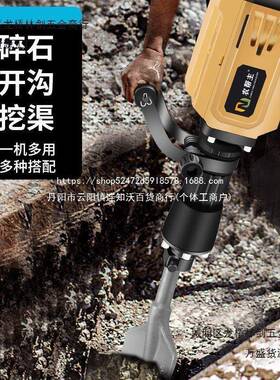 dsPK5TwS大率电夯动挖沟树机挖土开土机起土球破碎石头混功凝土多