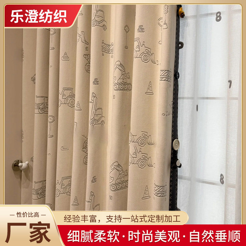 儿童房雪尼尔面料卡通汽车印花装饰窗帘家居客厅弧型窗成品窗帘