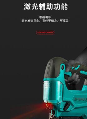 电动曲线ESK锯木工手工小锯型迷多功能割你曲线电手持木板线锯切