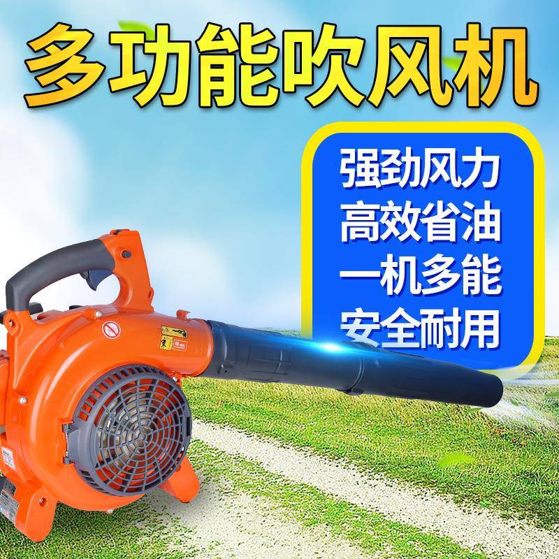 欧BV300玛吹风机BV00手提式园林理清扫灰3尘树叶道路清汽油吹吹落
