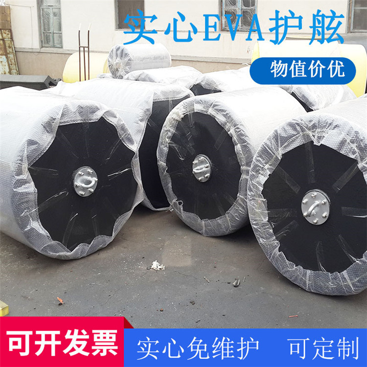 青岛星辰漂浮型船用靠球 小型手提式护舷 绳索式护舷