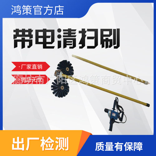 带电作业瓷瓶清洗刷可伸缩绝缘子清扫刷绝缘子除尘毛刷避雷器