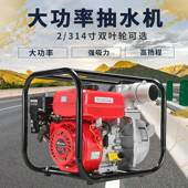 汽油机抽水泵农外用灌溉高扬机程4 2寸田自吸抽水高压农户OFS水