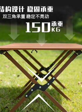 户外折叠桌铝蛋卷桌便携式露套金营桌子野餐桌椅合装野营EZK用品